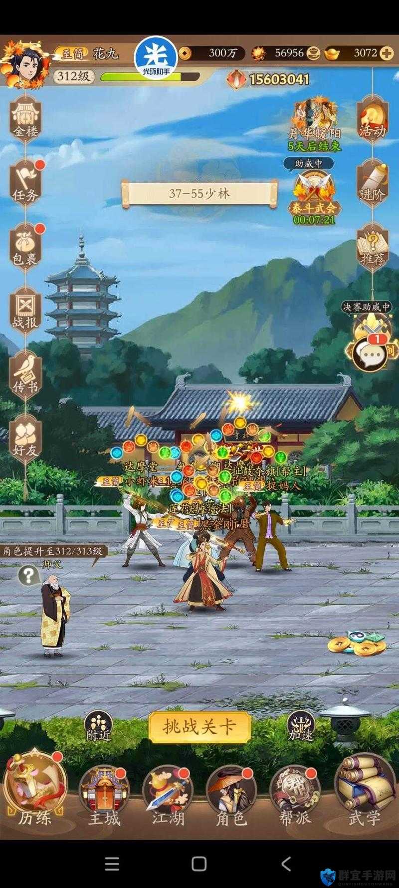 千机阁隐藏任务全攻略！解锁绝美奖励必看技巧