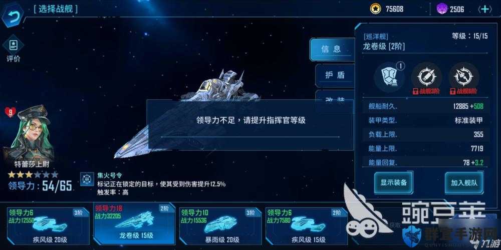 银河掠夺者联盟速成指南！联盟成员必看的建设升级绝密技巧