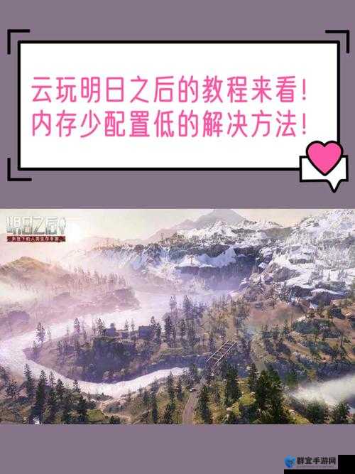 明日之后后花园钥匙获取攻略！速领绝密位置解锁种植秘籍