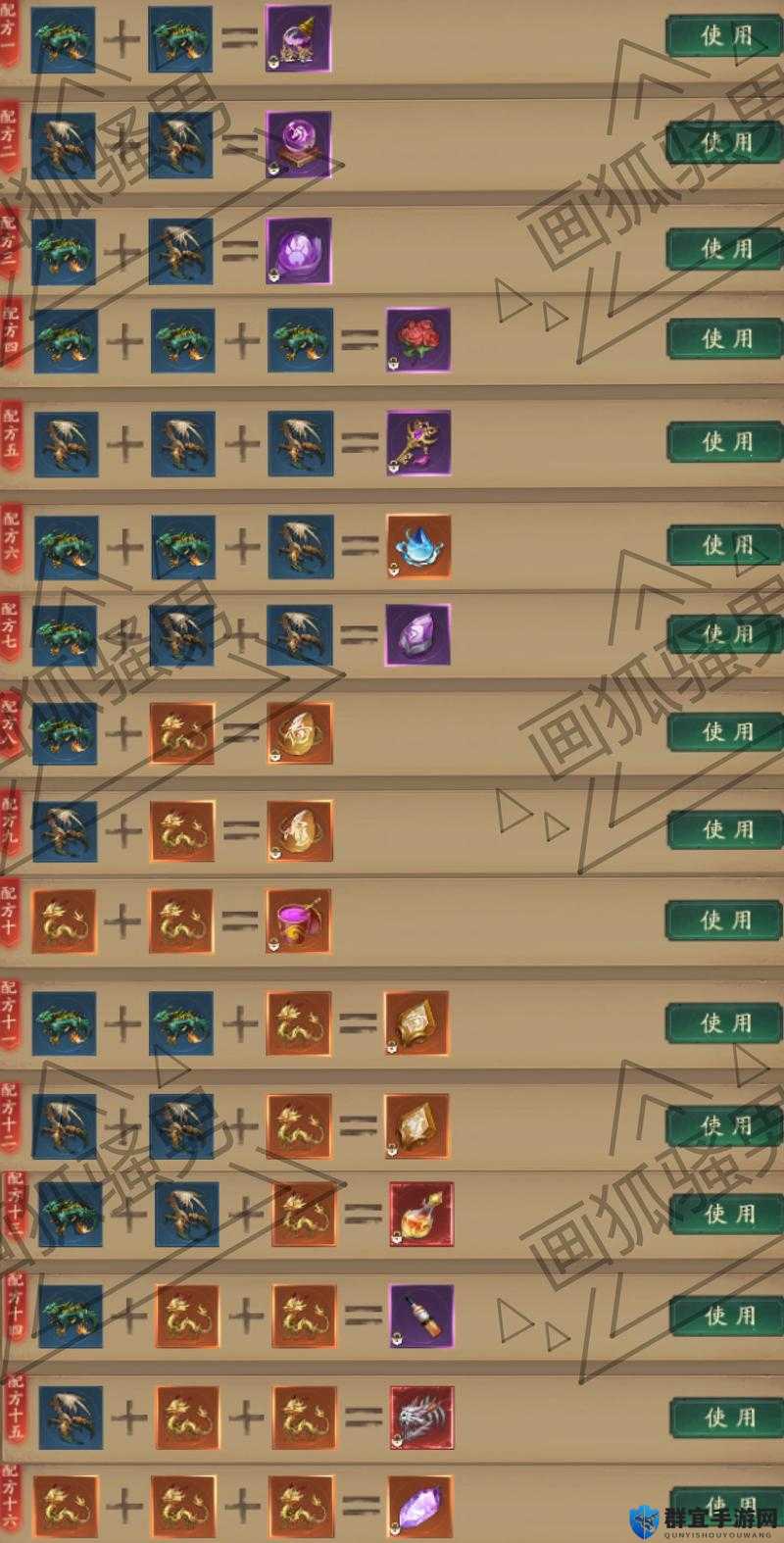 第七史诗炼金材料必看攻略！速刷技巧+隐藏副本一次解锁