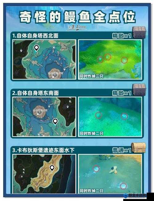 原神壶中境隐藏宝箱绝密路线！全网最全5个坐标+解谜技巧速存