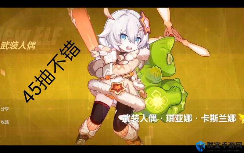 崩坏3武装人偶系统解析！血泪经验教你秒变输出天花板