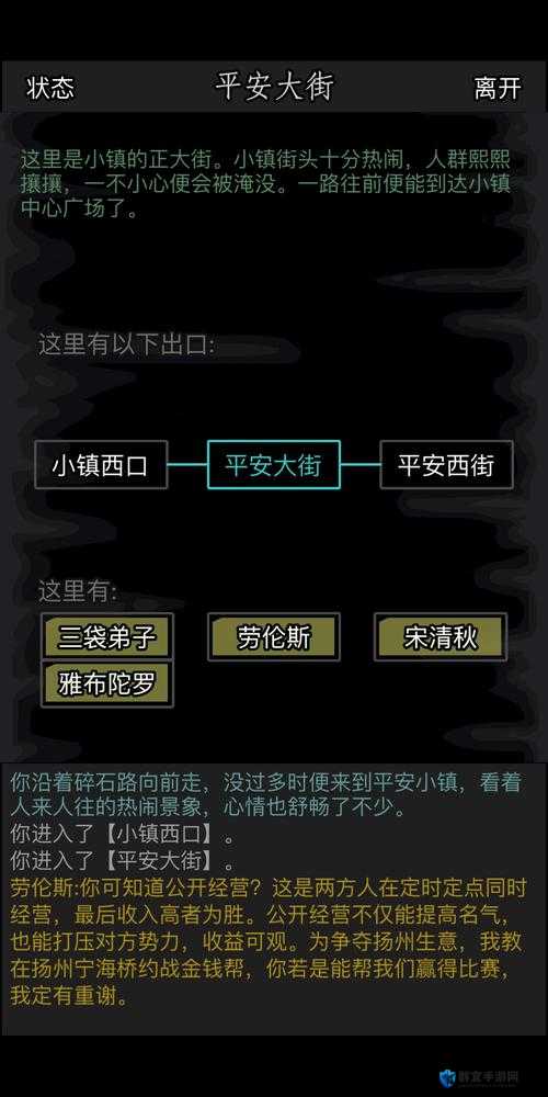 放置江湖重光任务必看攻略！爆肝整理保姆级教程速成指南