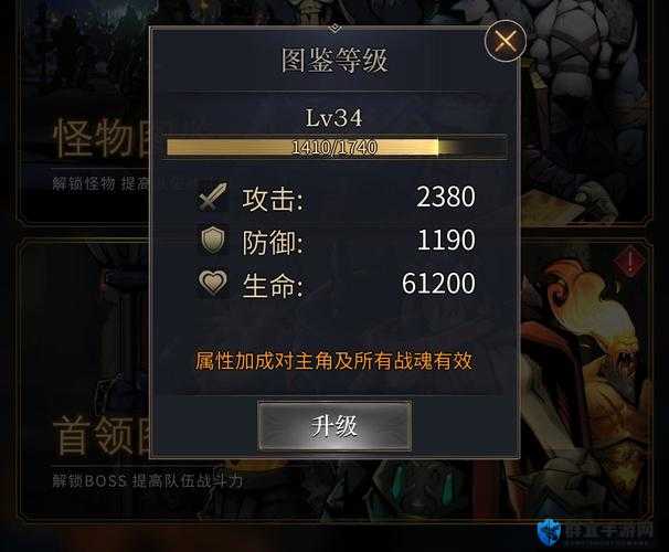 勇士与旅途武器获取全攻略！这5个绝密地点让你战力飙升