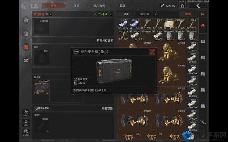 暗区突围永久安全箱免费获取攻略！绝了必看，手慢无！