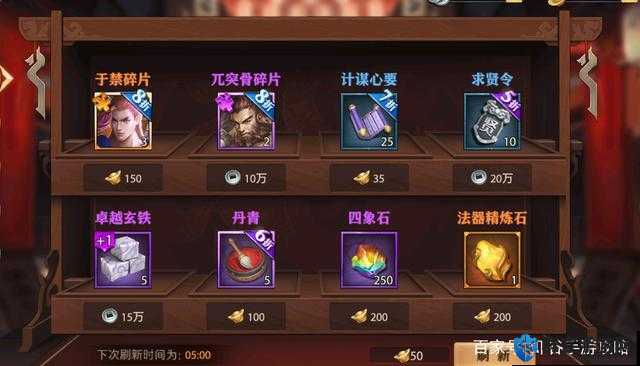 少年三国志悬赏币在哪获得？爆肝实测5个隐藏获取技巧