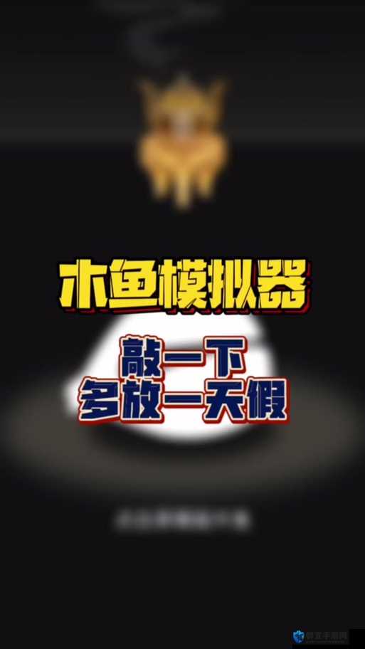 敲木鱼模拟器叫什么？这神器让我停不下来！