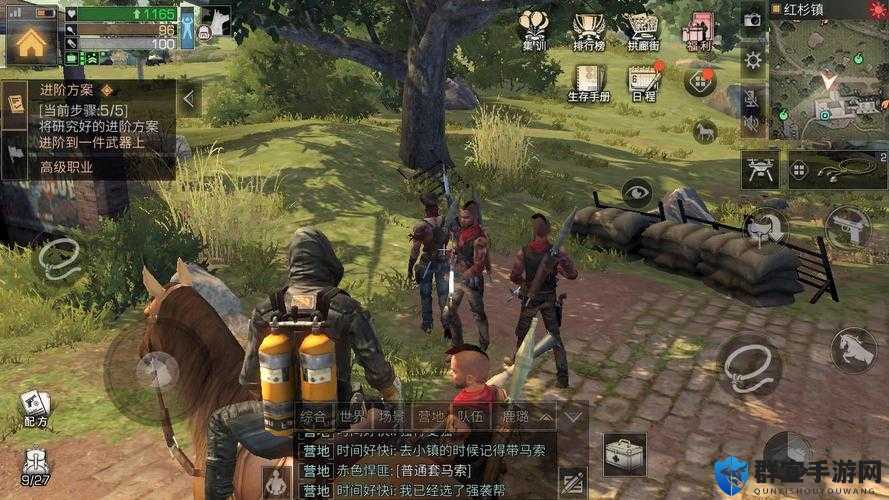 明日之后红杉镇驯马攻略！5种白马速成秘籍+精准坐标速寻