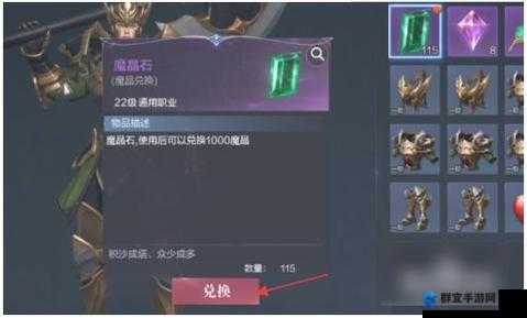 全民奇迹兑换材料必看！3分钟教你轻松获取稀有素材攻略