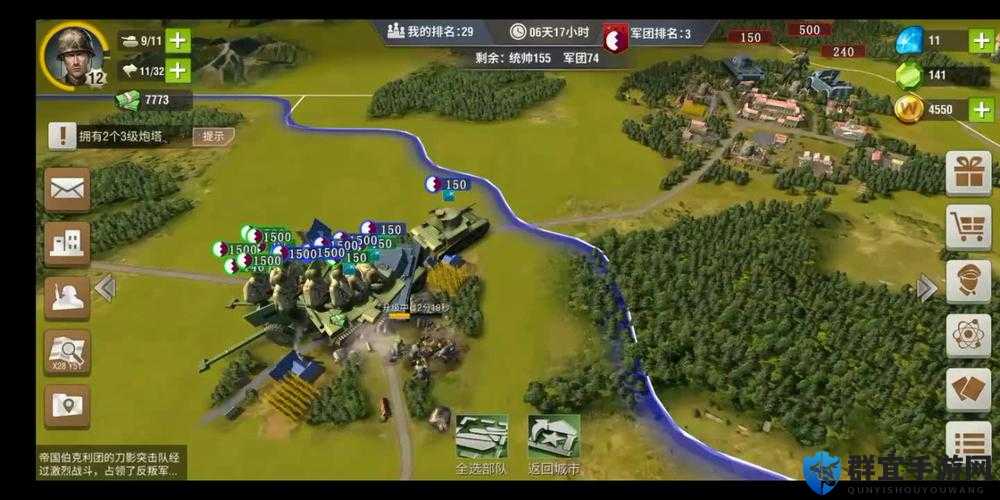 二战风云补给速刷攻略！3招轻松拿满资源不踩坑