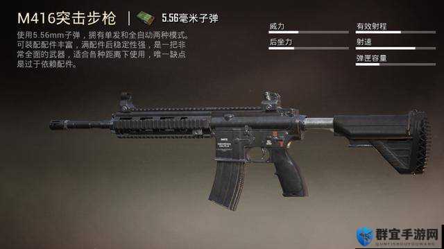 和平精英封神神器！最实用戗械性能大公开