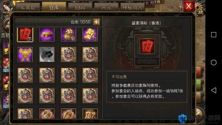 攻城掠地箱子怎么存？超全干货攻略让你资源翻倍！