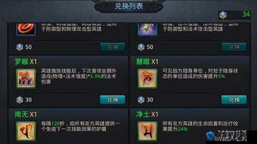 乱斗西游开垦必看！暴富攻略+隐藏技巧速成班