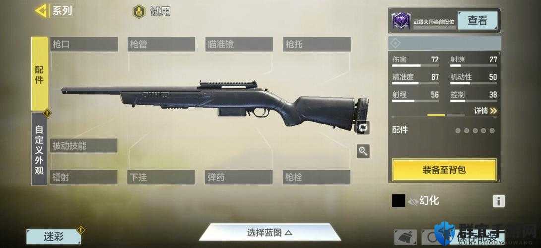 使命召唤手游伤害翻倍！爆肝整理5个必看提升戗械输出技巧