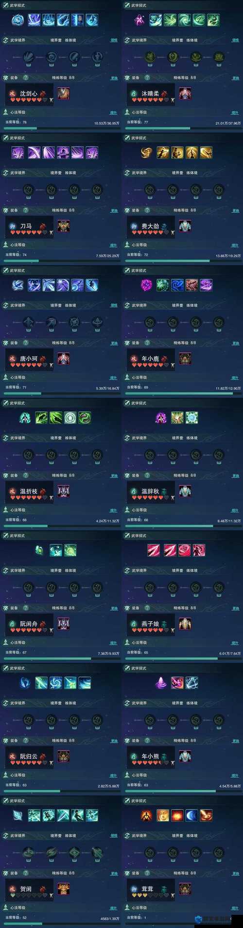 恒山万花武学封神套路！伤害拉满连招教学，血泪总结的PVP必看攻略