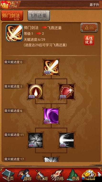 大掌门首充必看！6元秒变大神的血赚攻略，新手必存的冲榜秘诀