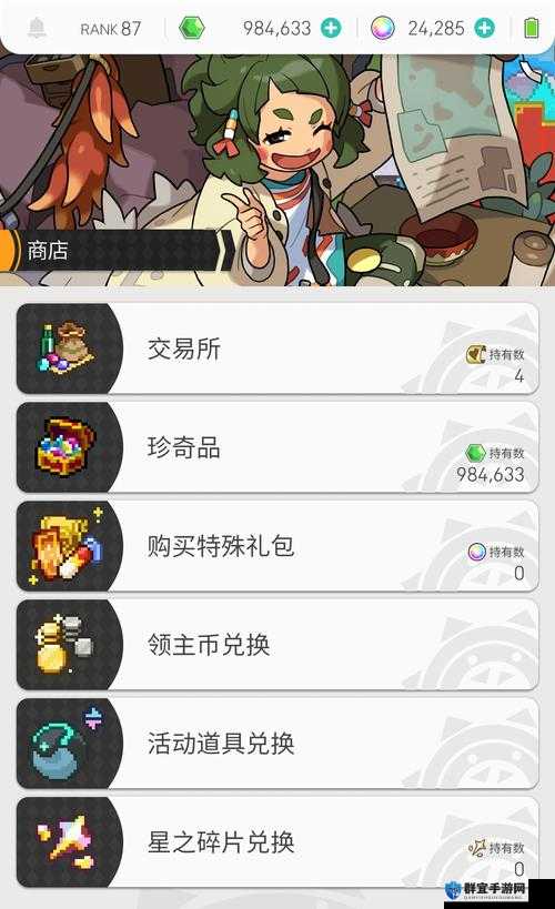 世界弹射物语5破星结晶碎片必看！血赚攻略+隐藏技巧大公开