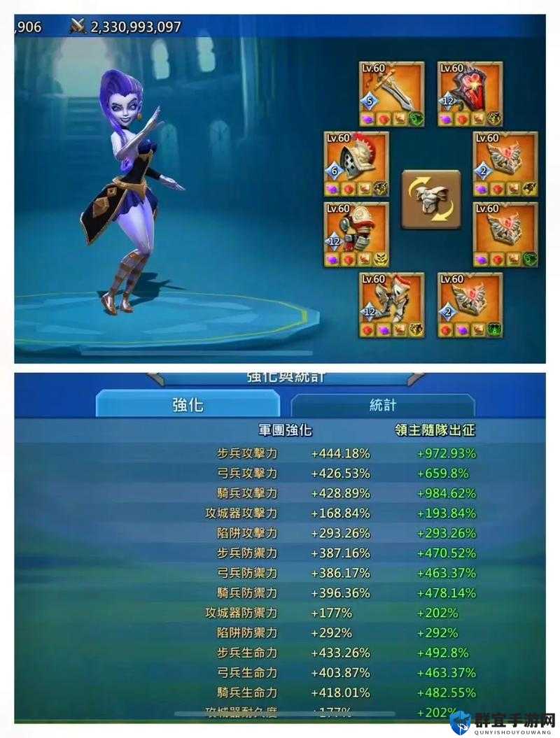 必看！王国纪元纯弓装备全解析，秒懂装备种类与搭配技巧！