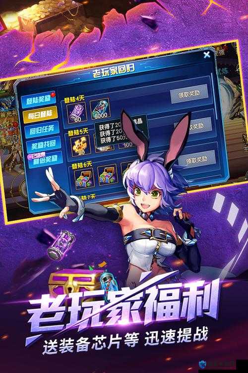 时空猎人猎人王奖励全攻略！血赚不亏的隐藏福利大公开