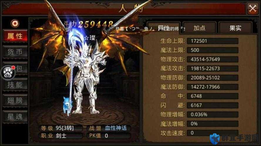 全民奇迹剑士肩章搭配绝了！爆燃推荐这3套神装组合