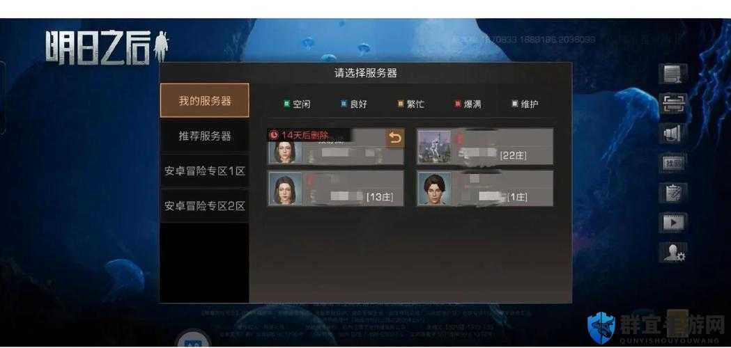 明日之后变回人类必看！零氪党亲测有效攻略，3步解锁隐藏剧情