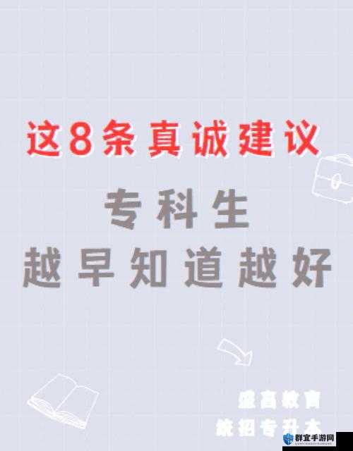 新赛季必看！超详细清单助你少走弯路，赢在起跑线！