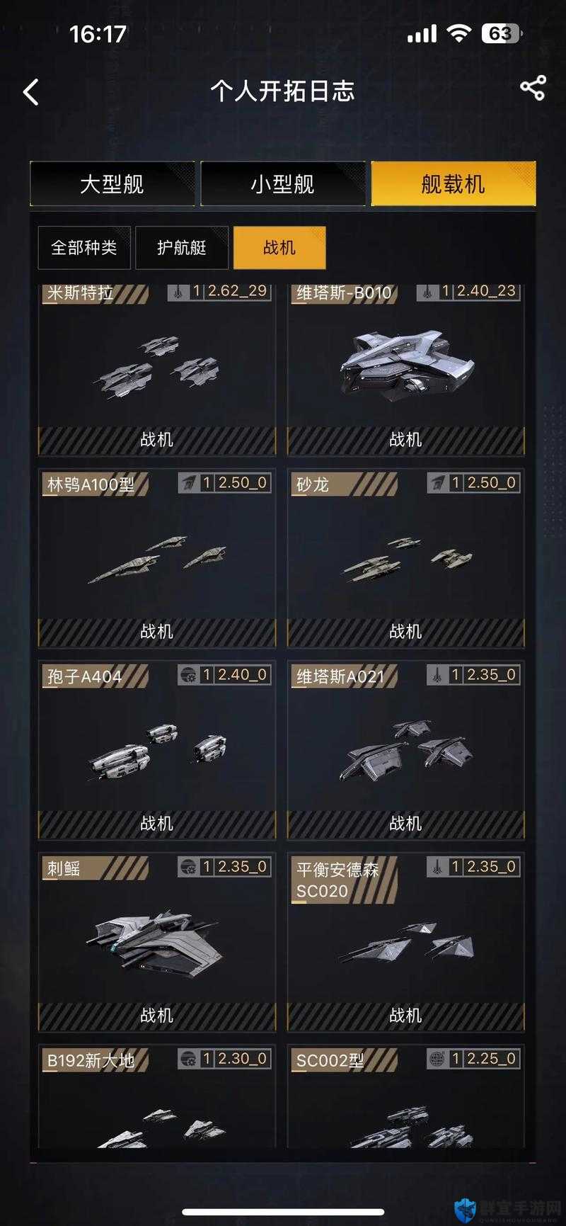 无尽的拉格朗日升本必看！这些血泪教训让你少走300年弯路