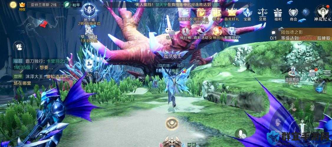 全民奇迹2奇遇任务攻略！爆肝整理5大隐藏技巧，必看！