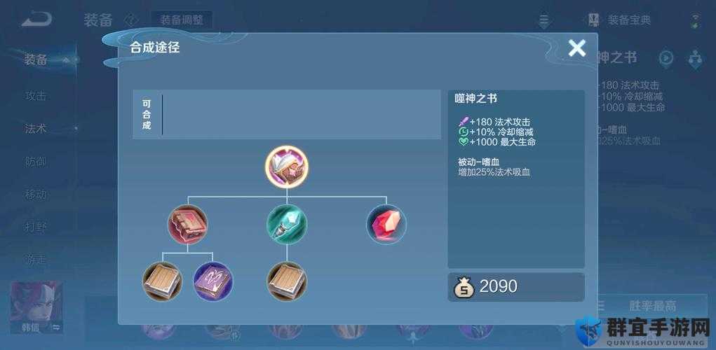 王者之剑必看！5大神级技巧让你3天爆出顶级装备_萌新秒变大佬攻略