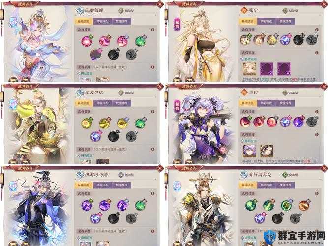 三国志幻想大陆剧情45章通关秘籍！绝美剧情+隐藏彩蛋全解析