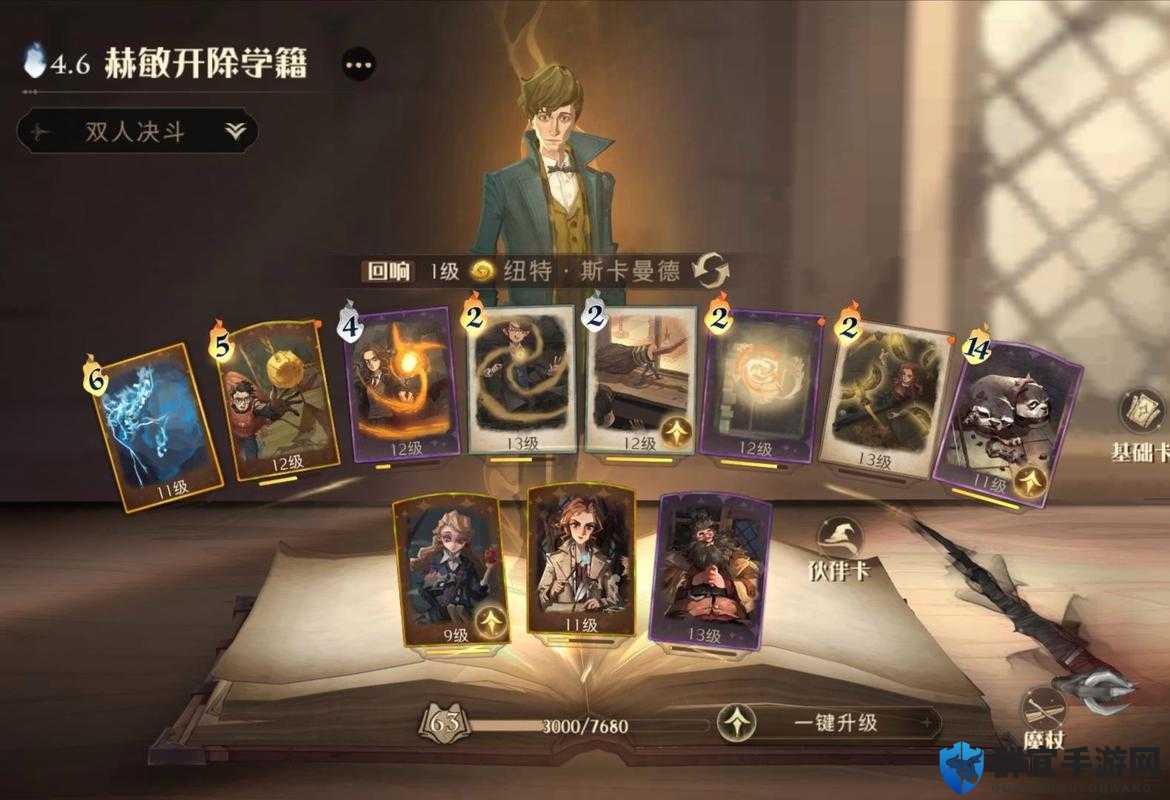 哈利波特魔法觉醒新版本卡组搭配绝了！零基础也能秒变决斗大神