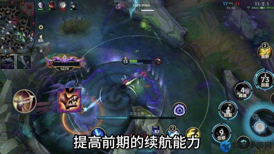 云顶之弈千珏技能绝美神技！攻守兼备必学神级搭配攻略