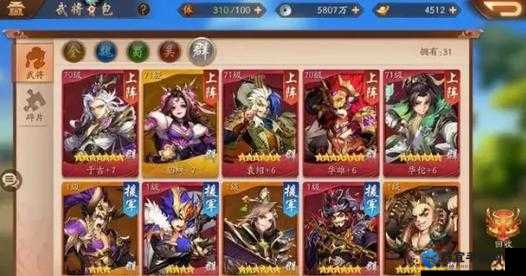 少年三国志双红阵容搭配绝了！秒杀全场的零失误攻略