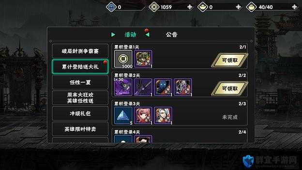 影之刃2零氪党必看！好英雄获取血赚攻略，闭眼抽卡技巧大公开