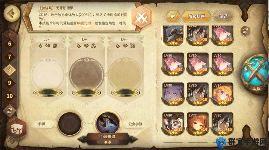 万象物语角色组合技入门！零基础秒变大佬的必看攻略