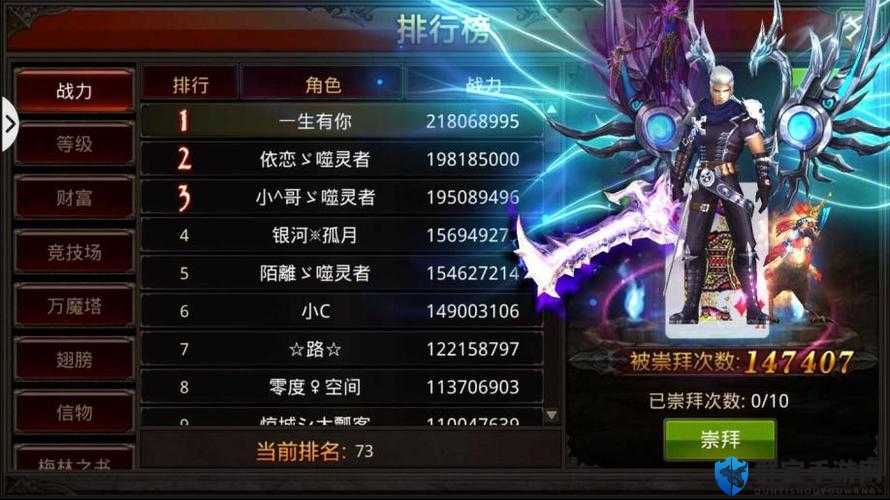 全民奇迹魔蝎获取攻略！3分钟速刷技巧让你秒变大佬！