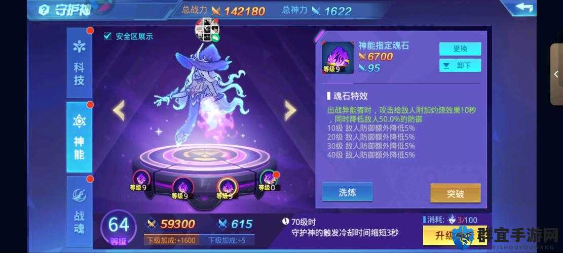 时空猎人公会战必看攻略！零基础也能轻松逆袭的超详细打法