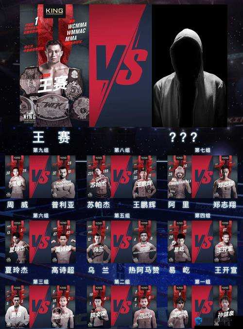 比武大赛倒计时！这几分钟准备法让对手直接懵圈！绝了！