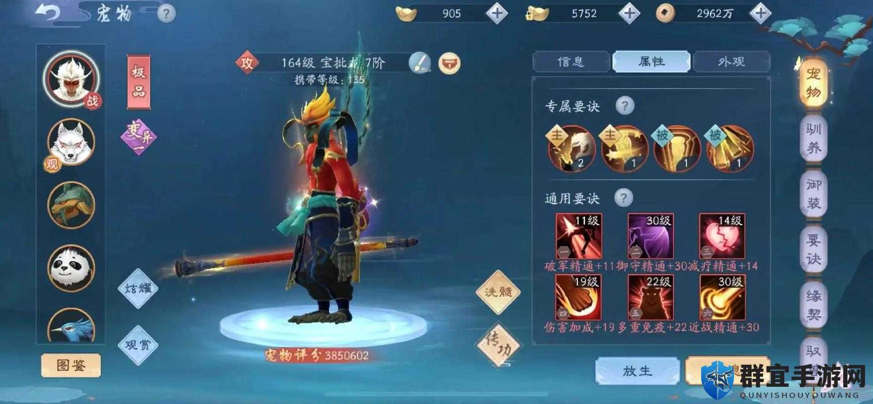 新笑傲江湖唐门强度实测！选错流派的玩家泪目了