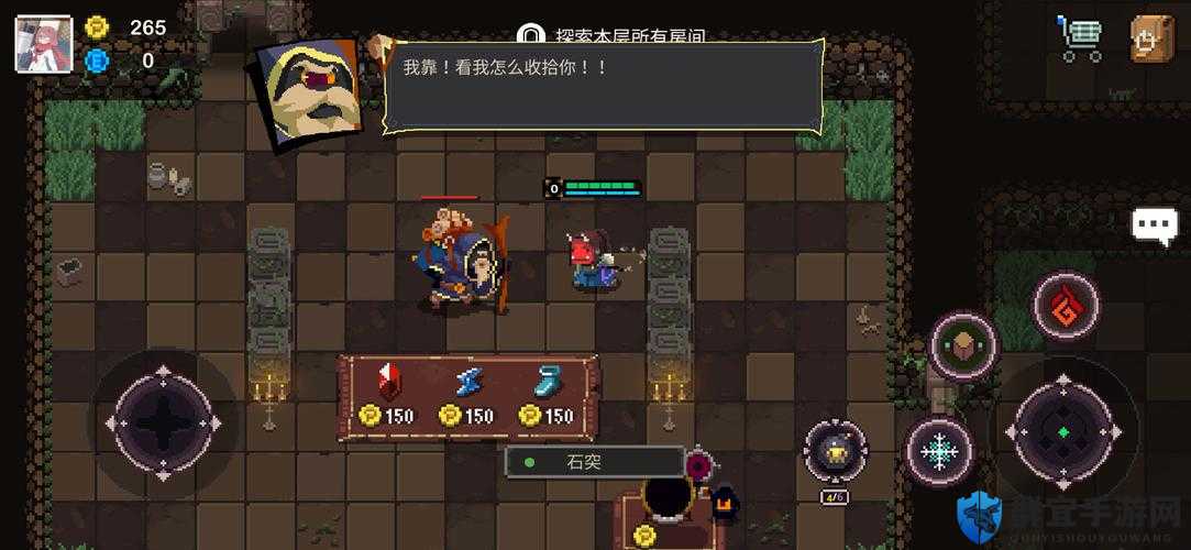 元素地牢负面状态全解除！血泪整理的救命指南必看