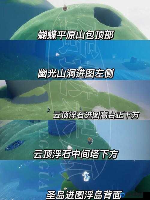 光遇云野动作位置全攻略！萌新必看的超详细路线图