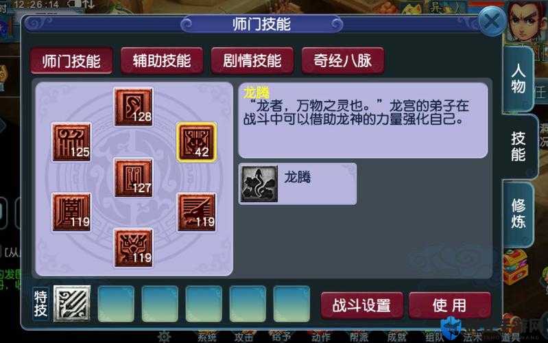 梦幻西游三维版龙宫门派逆天输出攻略！加点技巧让你秒变战场霸主