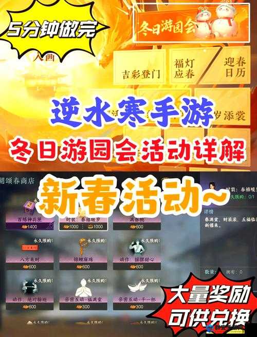 宗师四景暴击通关秘籍！手残党也能轻松拿满奖励