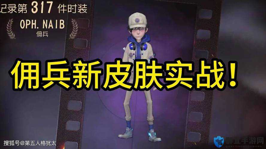 冰原守卫者佣兵种类全解析！保姆级攻略带你轻松制霸战场