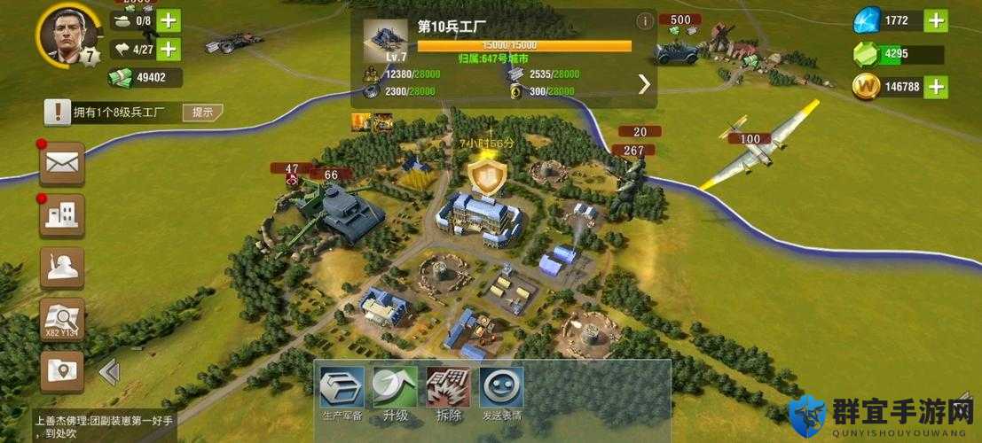 二战风云2军团兵种建造全攻略！手残党也能秒变指挥官