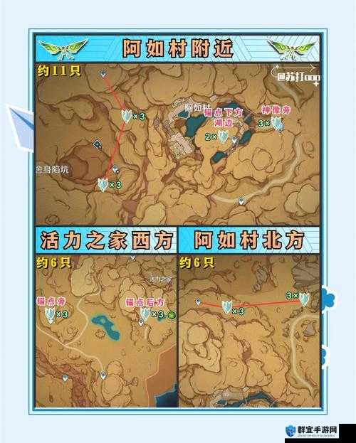 原神须弥草晶蝶最全路线图！爆肝整理8条高效路线速刷攻略