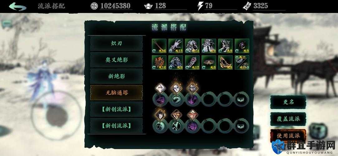 影之刃3解药任务绝了！手残党必看保姆级通关攻略