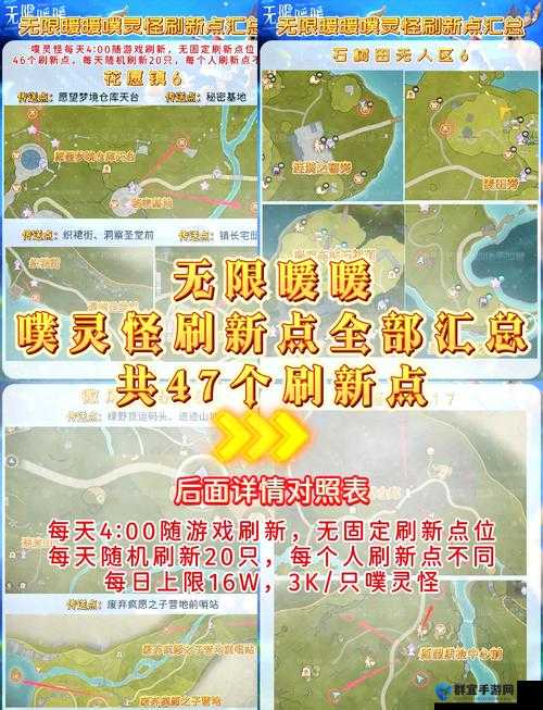 明日之后兔子刷新时间表大公开！速刷技巧+路线图一次搞定