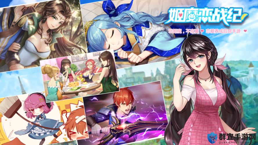 七夕必看！姬魔恋战纪浪漫地图，绝美场景带你解锁超心动约会！