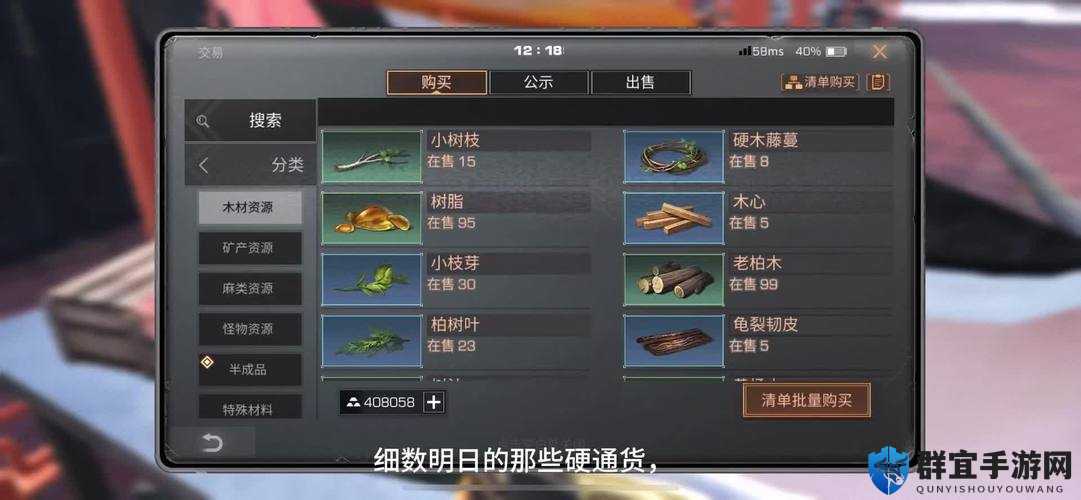 明日之后倒金转金暴富攻略！零基础新手必看的赚钱秘籍